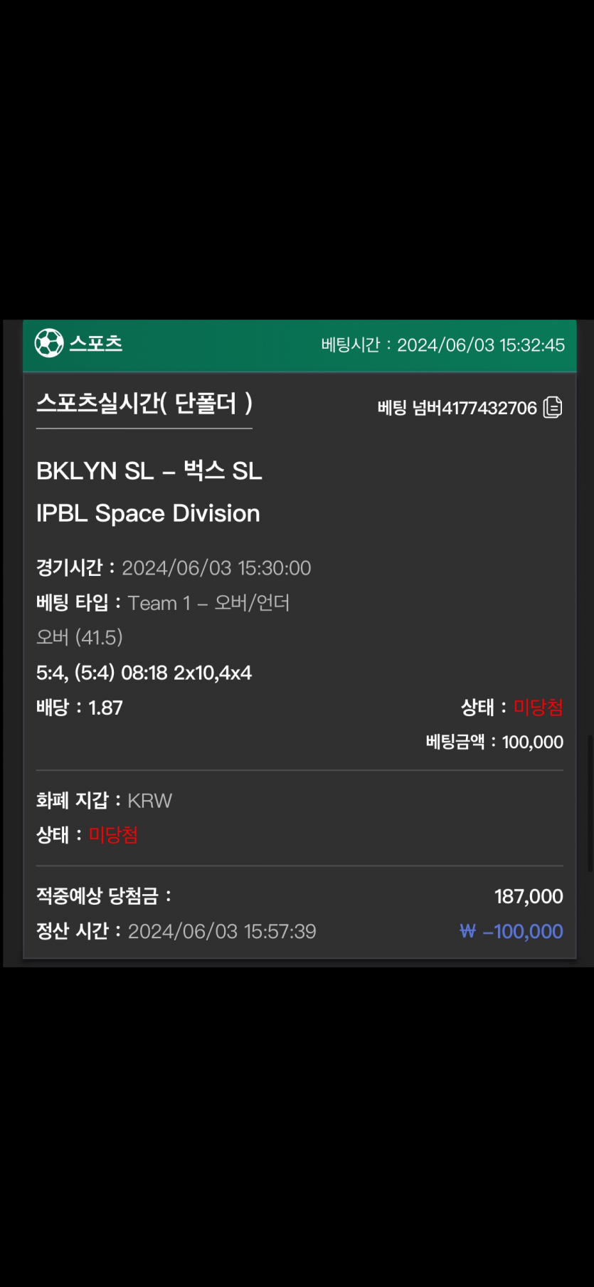 유로스타 후기(0)
