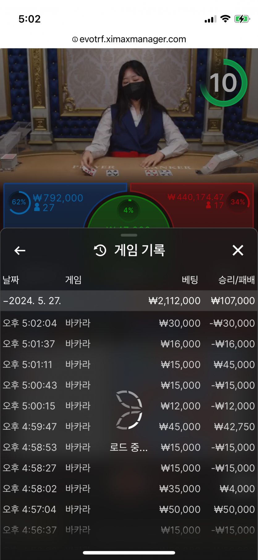 아리아카지노 후기(0)