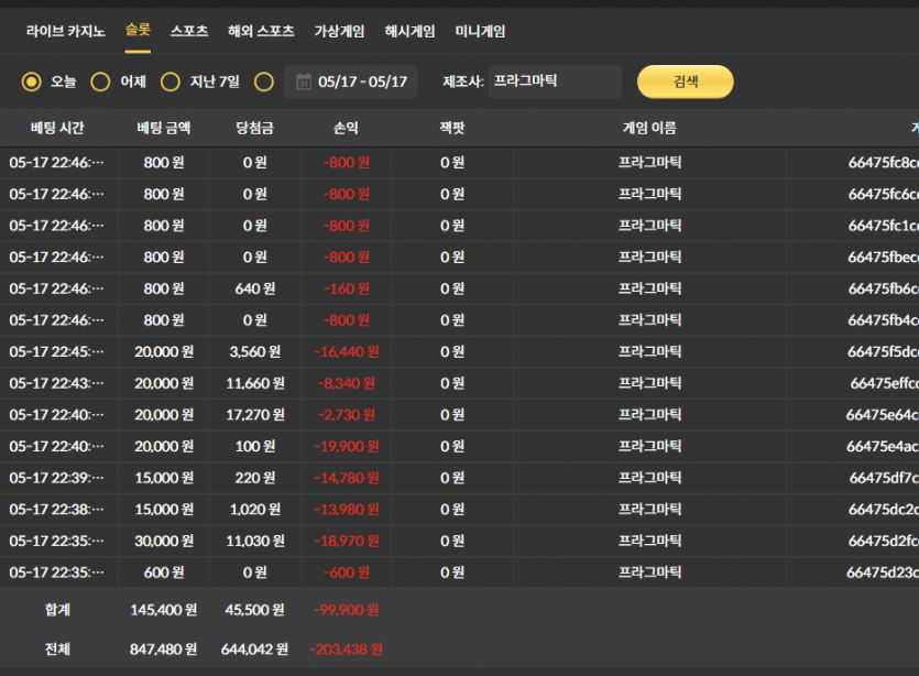 비제휴 후기(0)