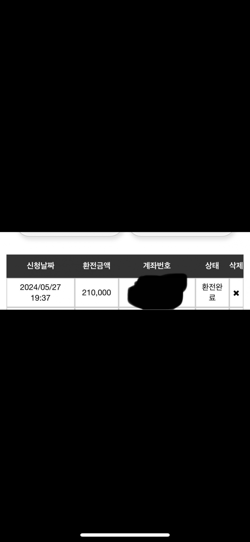 비제휴 후기2.(1)