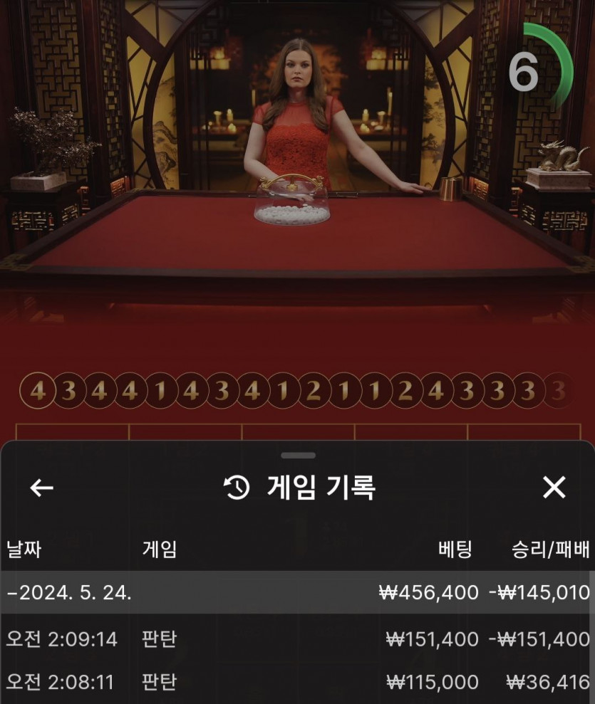 FM카지노 후기(0)