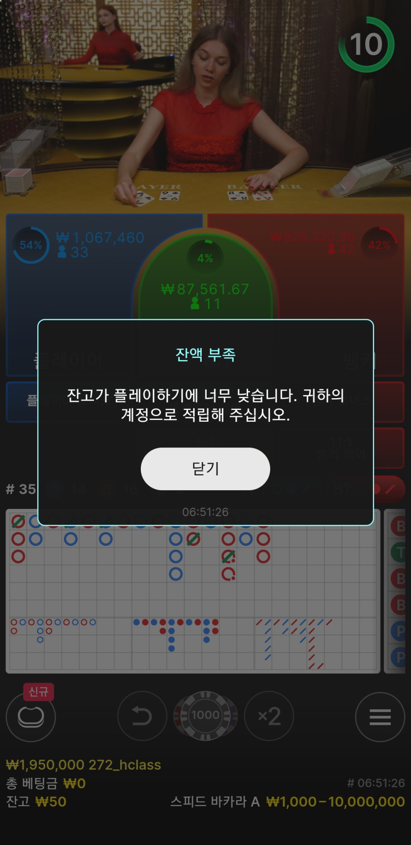 아리아카지노후기(0)