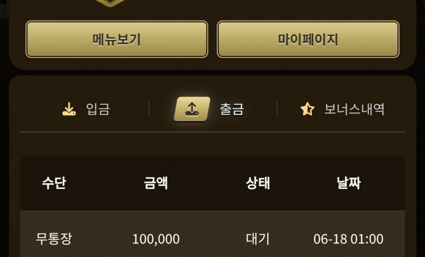 아리아 후기(0)