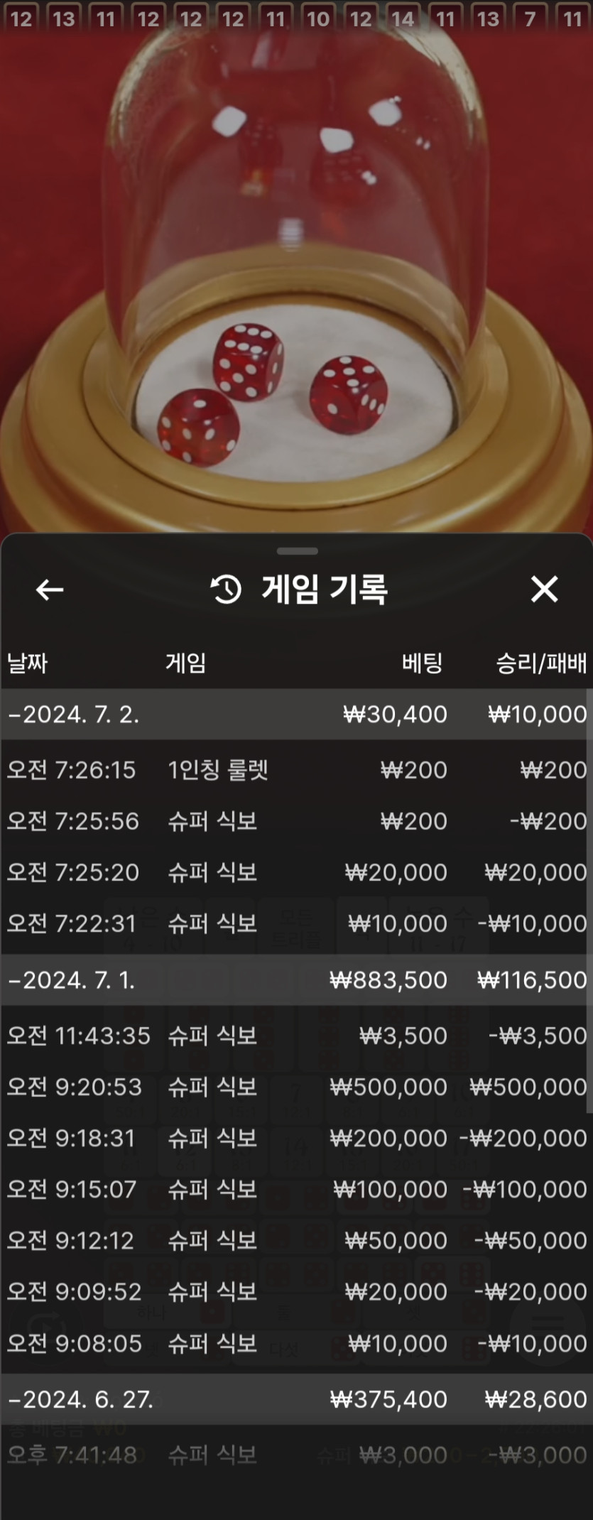 유로 모닝 후기(0)