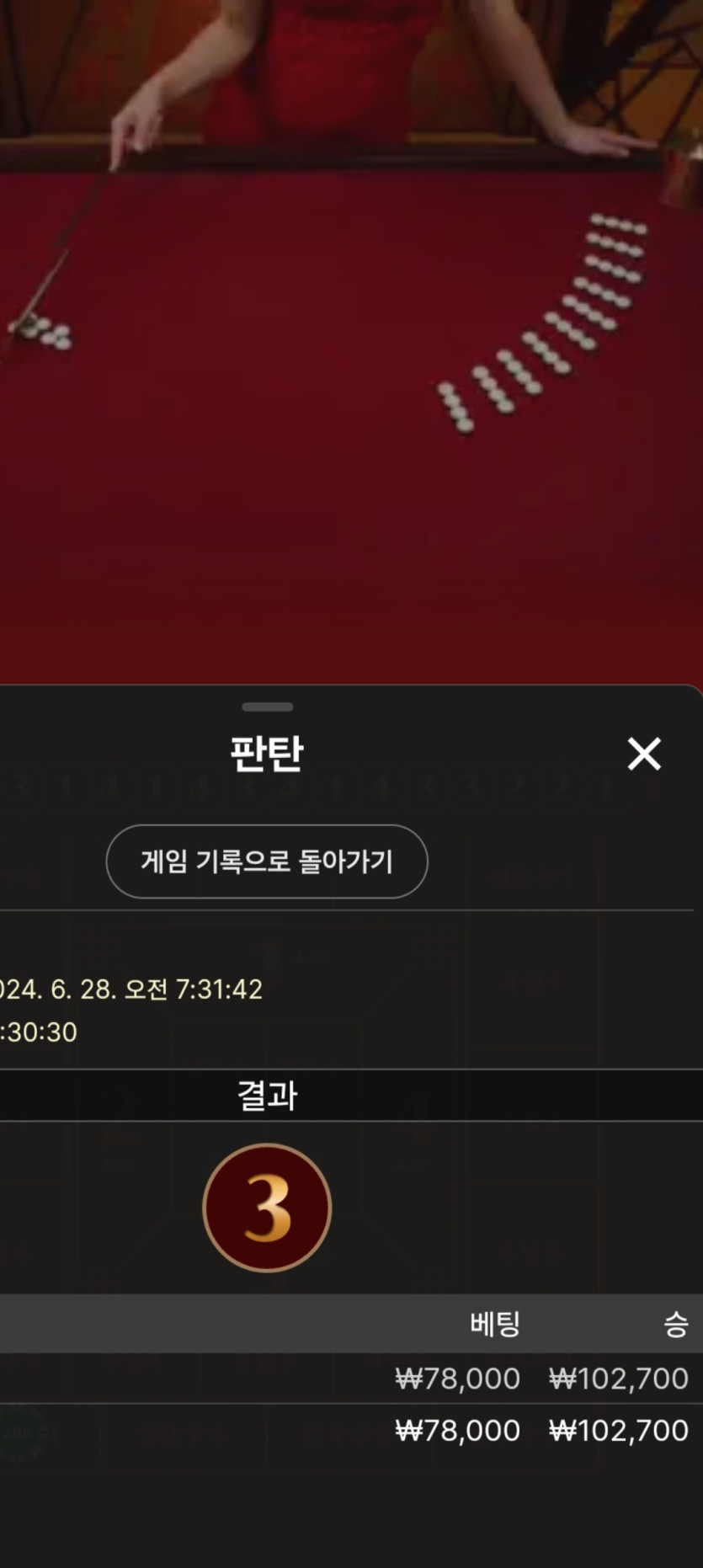 비제휴(0)
