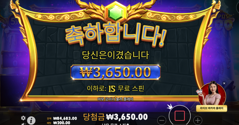 비제휴 후기(1)