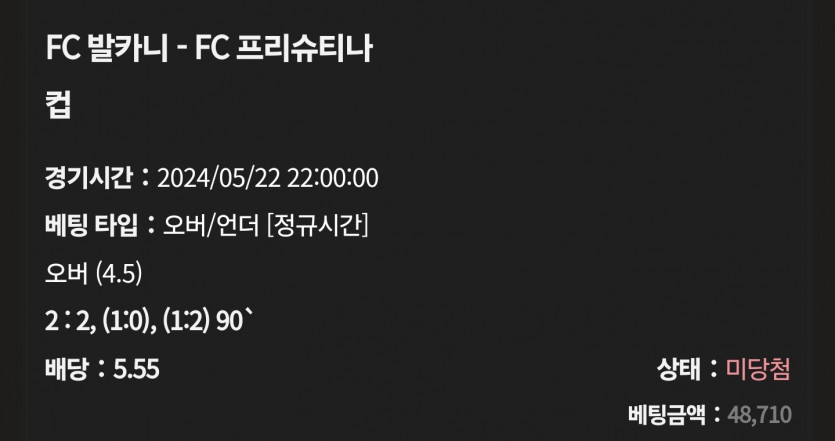 케이카 후기(2)