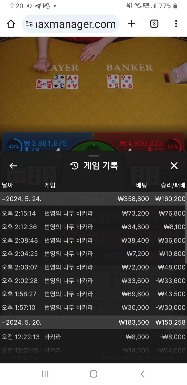 5/24 아리아에볼후기(0)