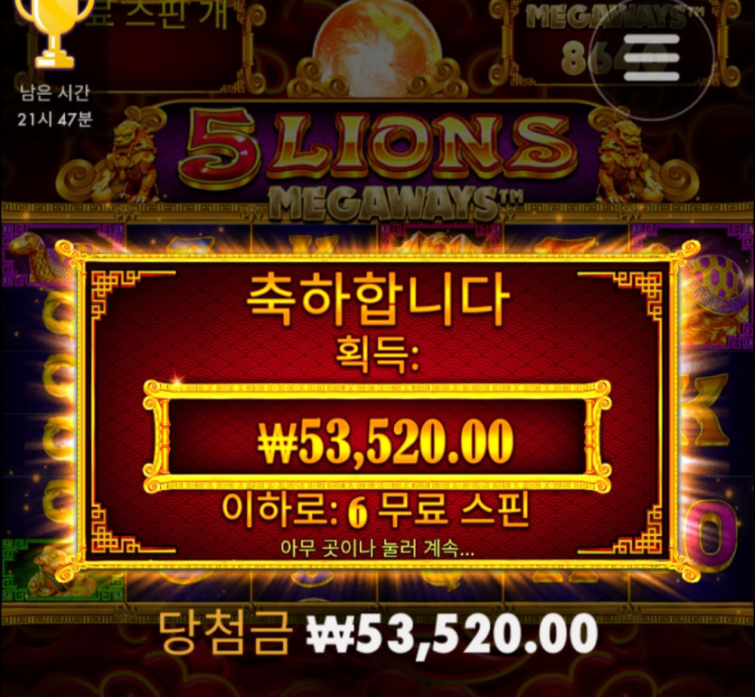 비제휴 후기(0)