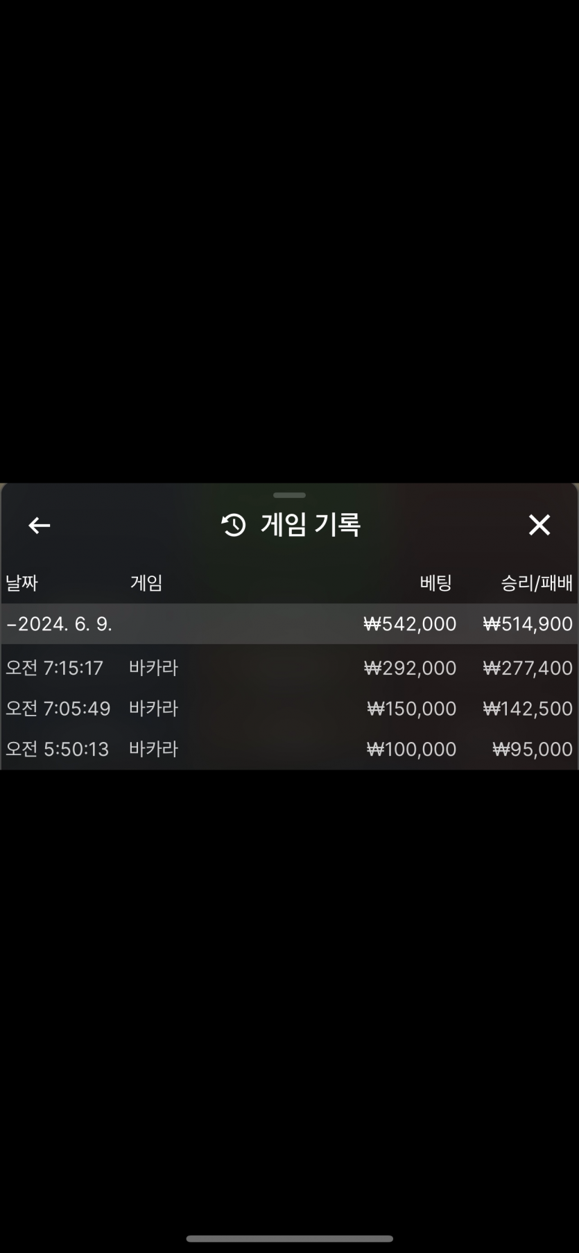 06/09 비제휴 후기 1(3)