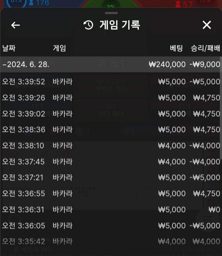 에볼농사후기!!(0)