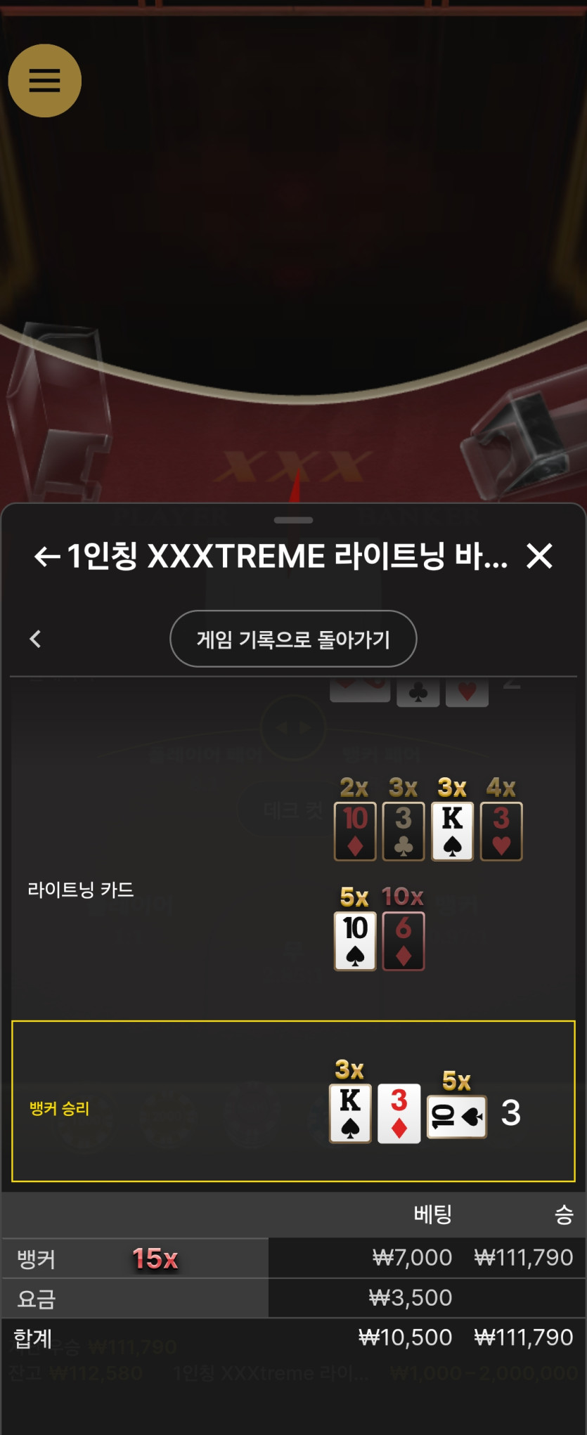 유로 콤프후기(0)