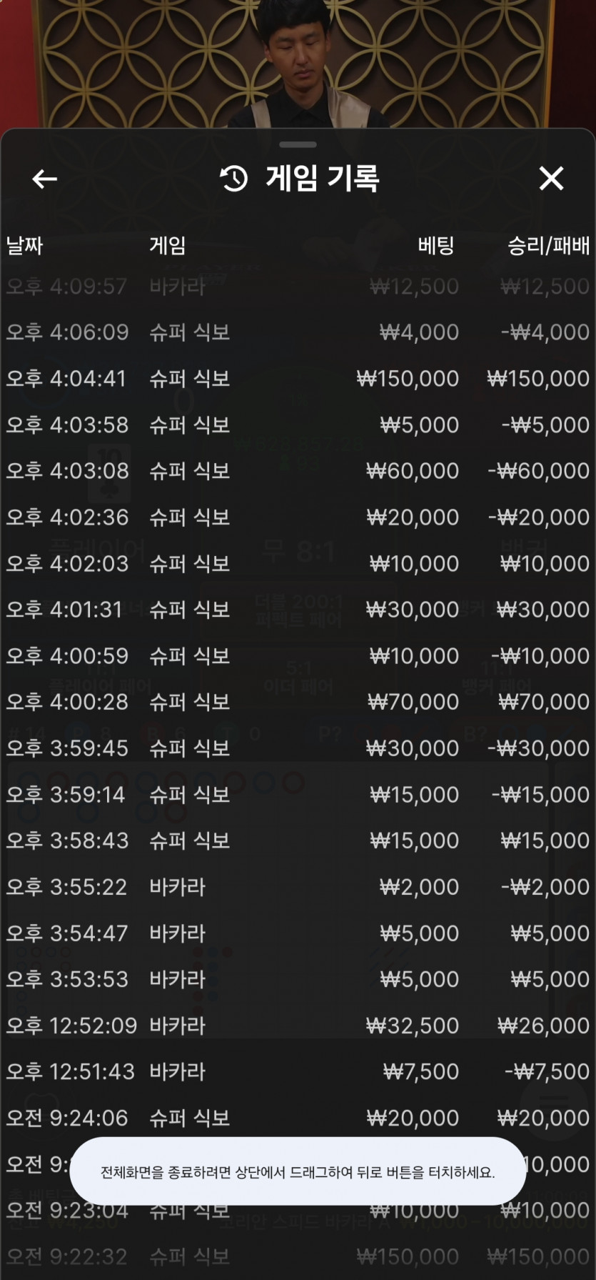 ■■비제휴 1박 2일 롤링 500프로의 벽■■(2)
