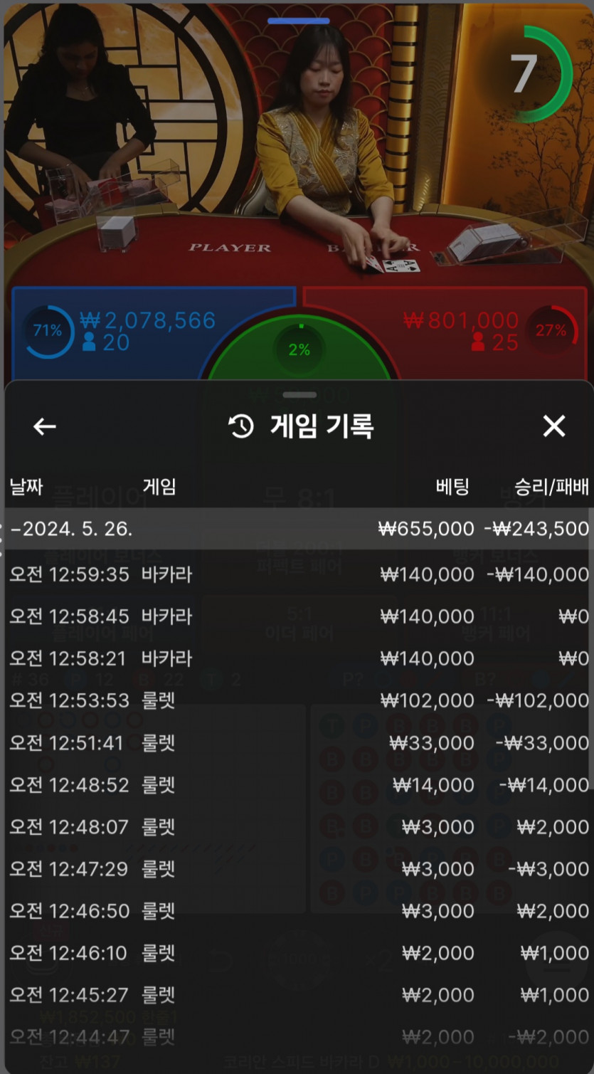 비제휴(0)