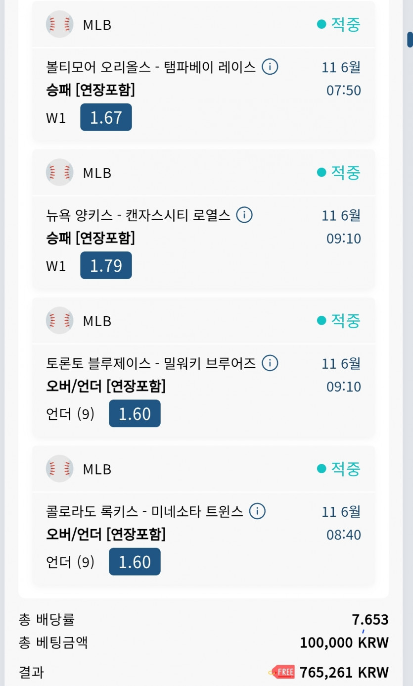 Bet16 슾츠(0)
