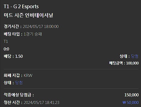 유로스타후기(0)