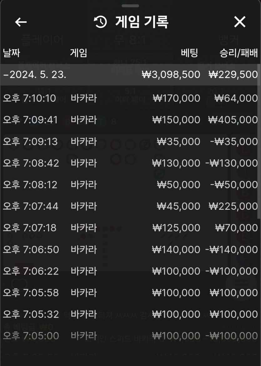 비제휴 후기 / 돌발 소소한 수익 ~(0)