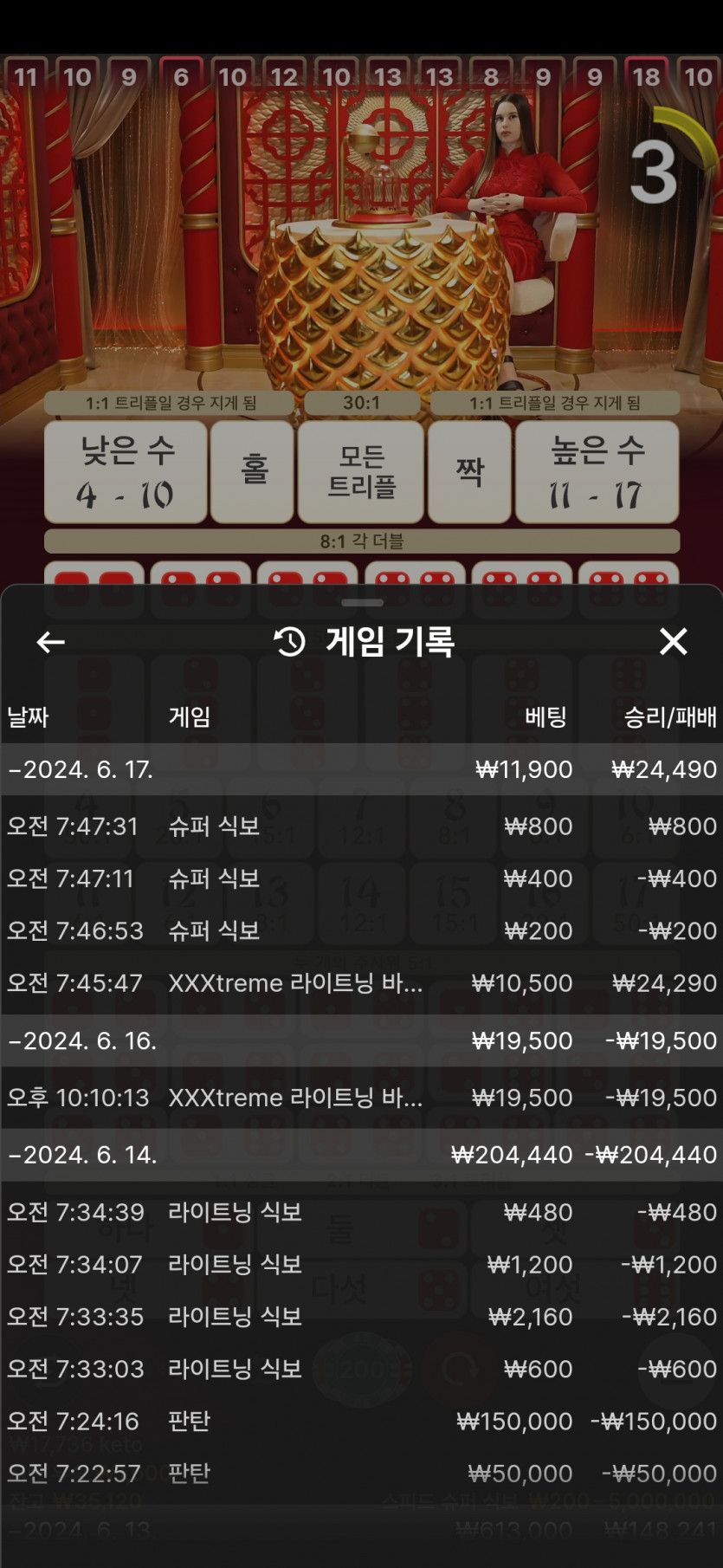 비제휴후기(0)