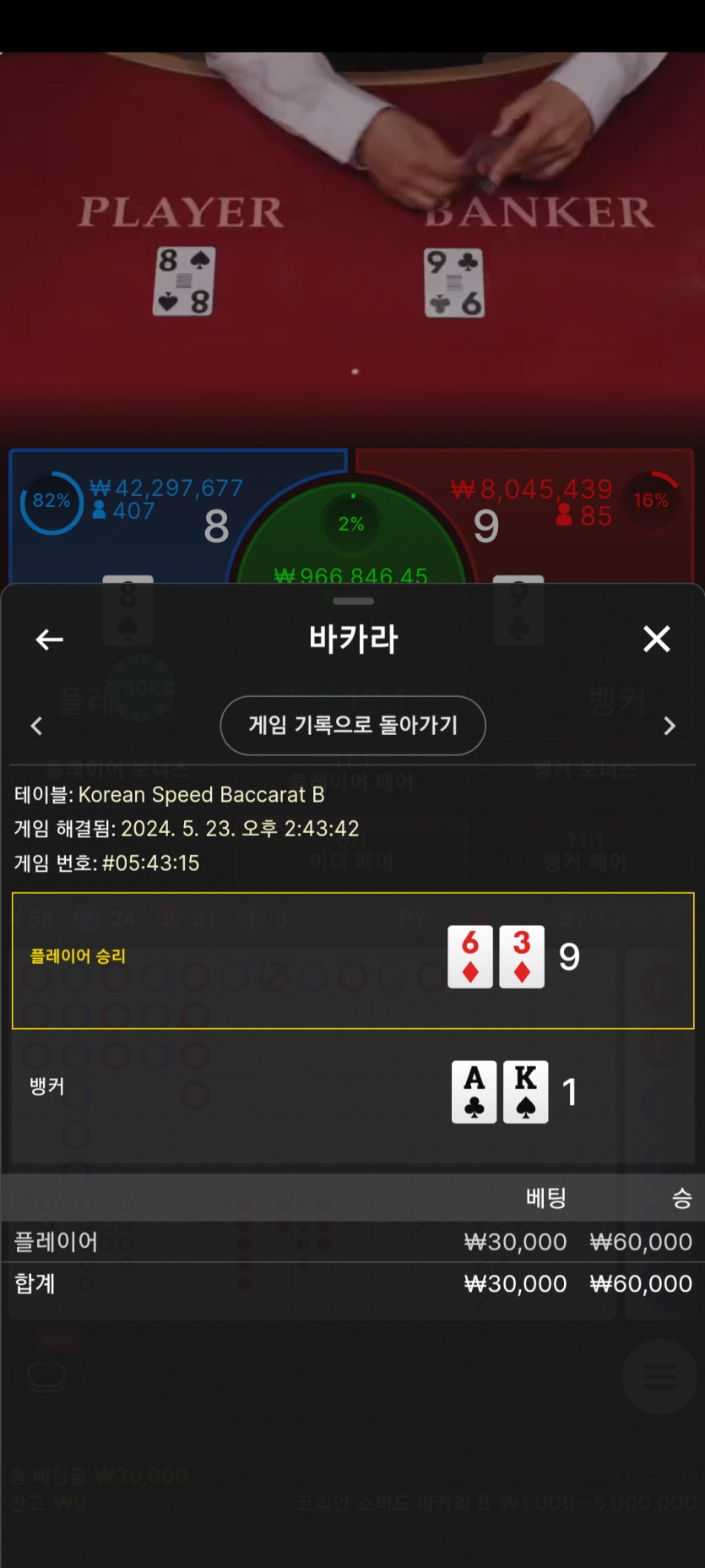 아리아카지노 후기(0)