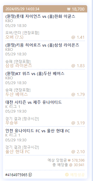 케이카지노 스포츠 후기(0)
