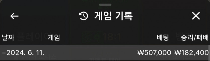 유로스타 후기 #2(0)