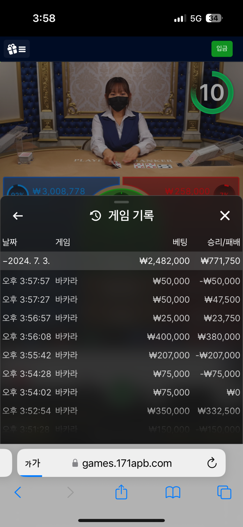 비제휴 후기2(0)