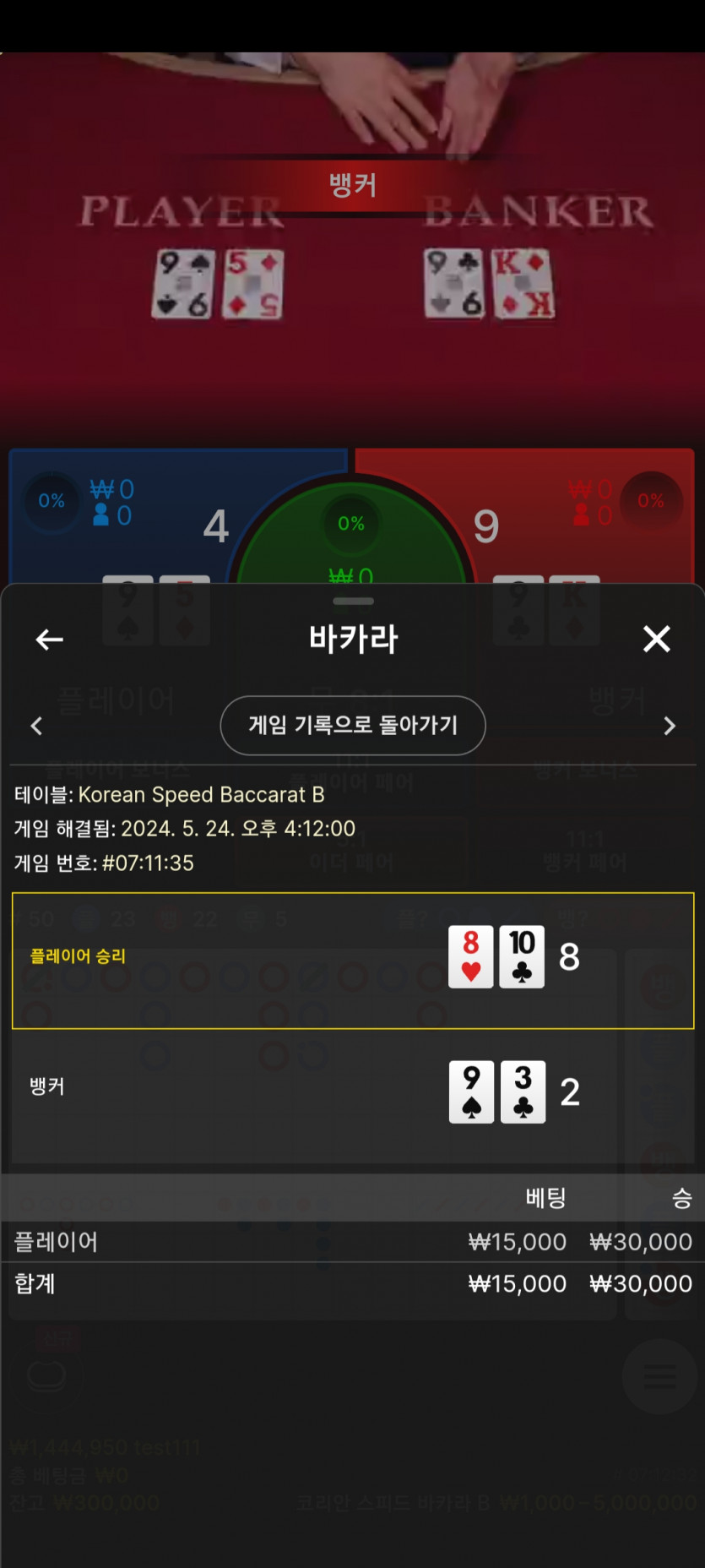 아리아카지노 후기(0)