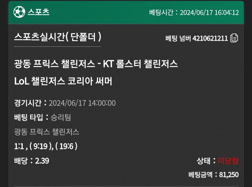 유로스타 후기(0)