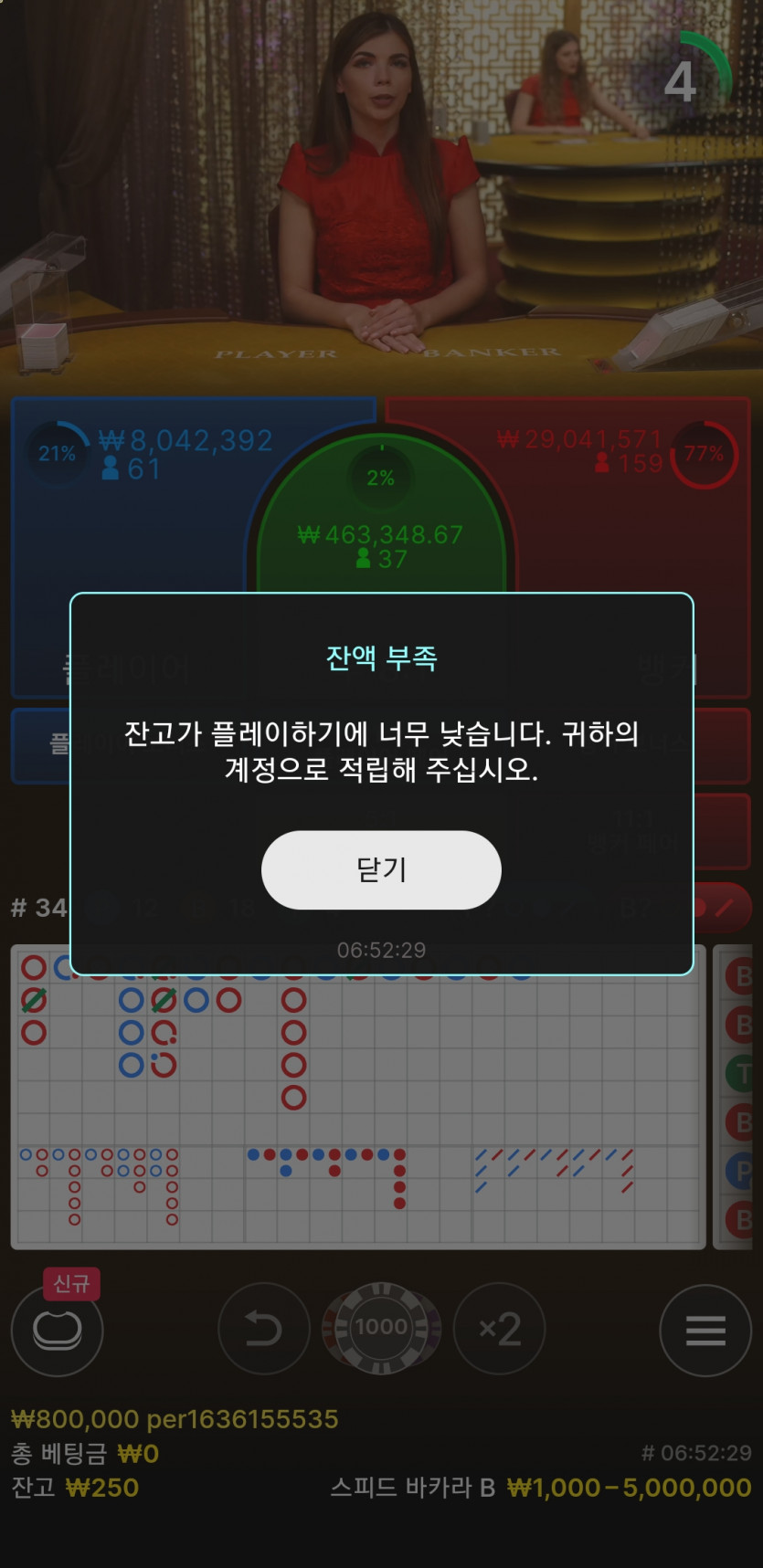 아리아후기(0)