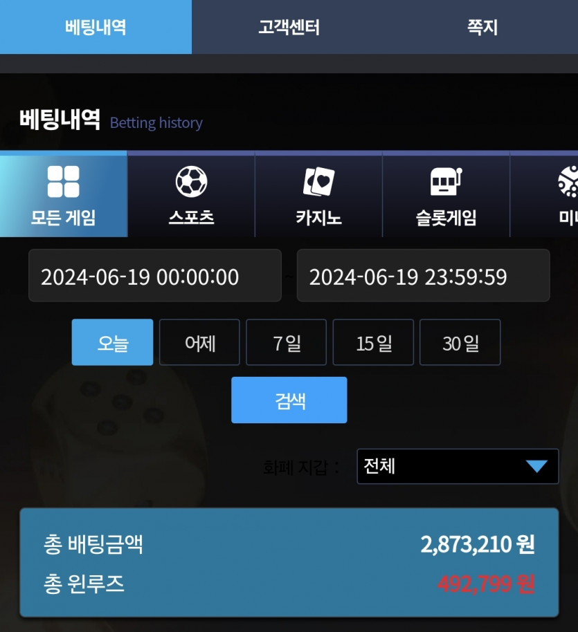 비제휴 6.19 후기(1)