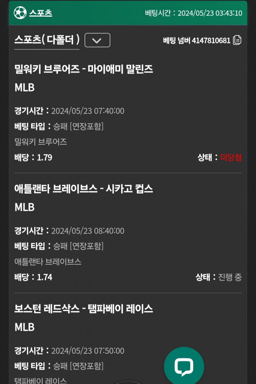 유로스타 후기(0)