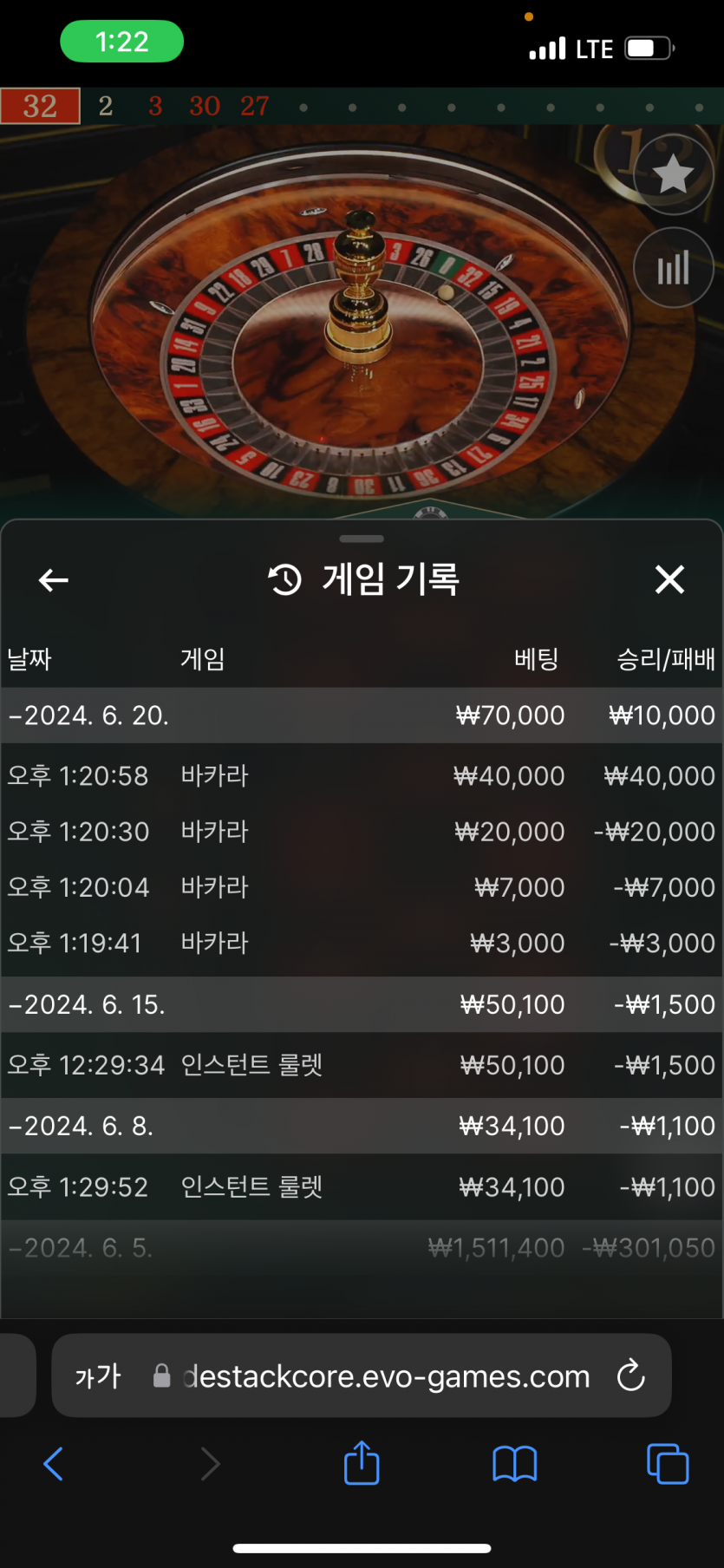 유로스타 포전후기(0)