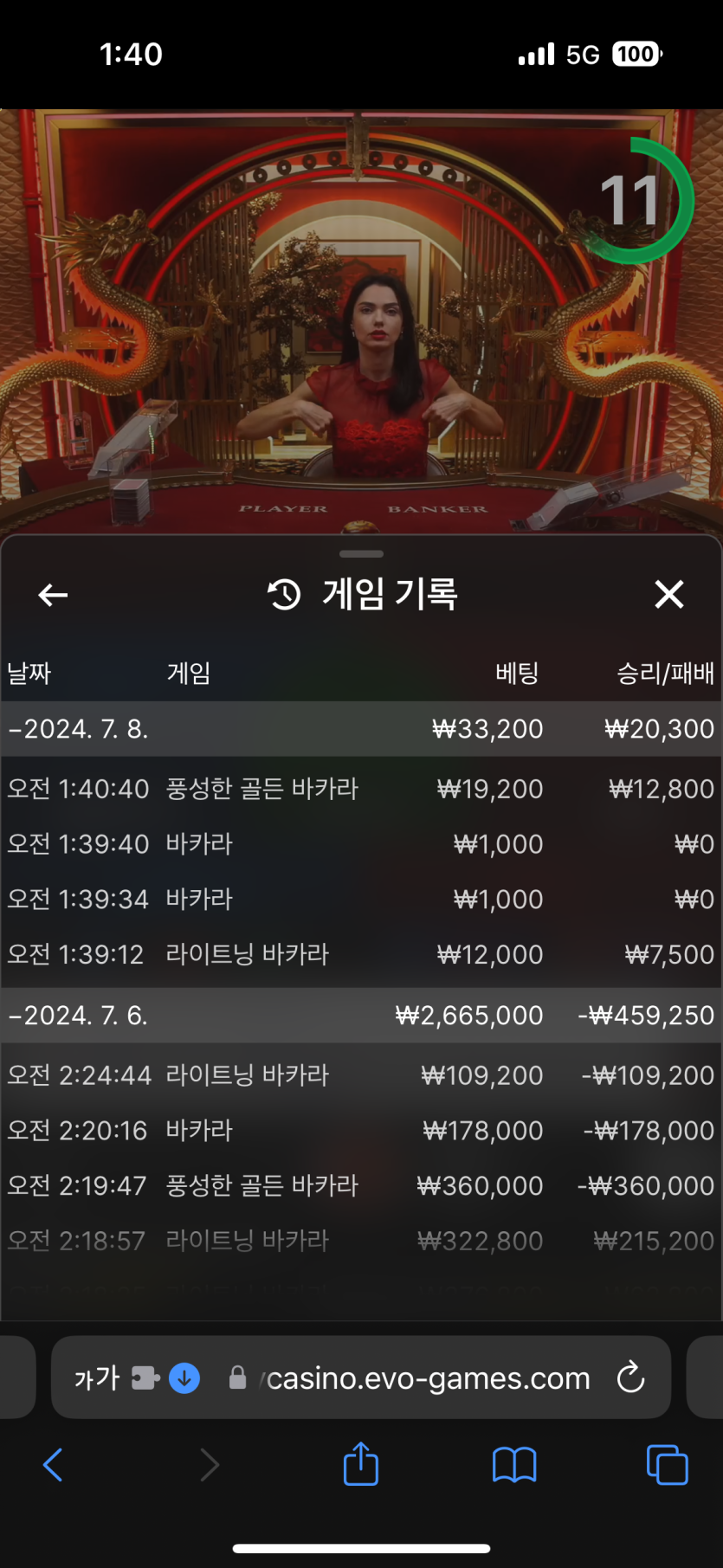 비제휴 후징 후기(0)
