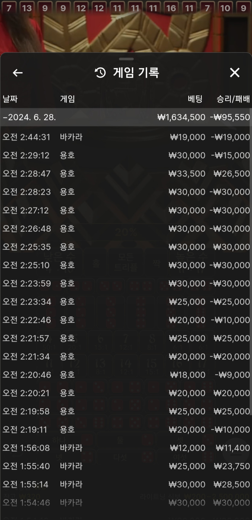 얀카지노 후기(0)