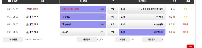 스포츠(0)