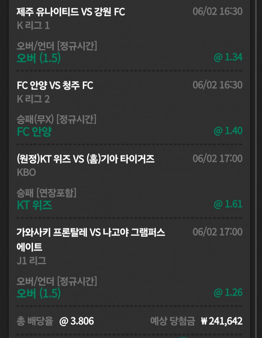 유로스타 후기(0)