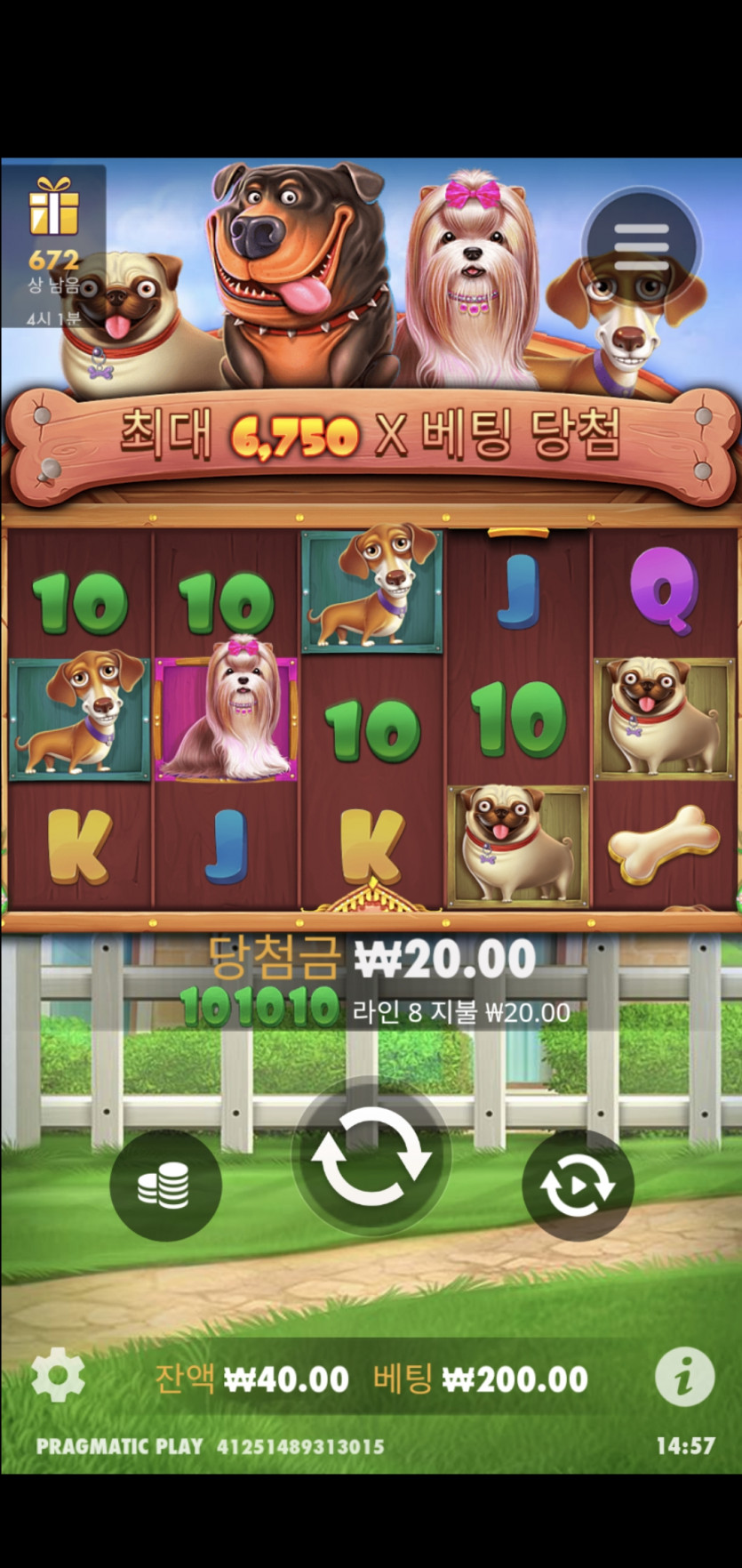 비제휴 후기 슬롯(0)
