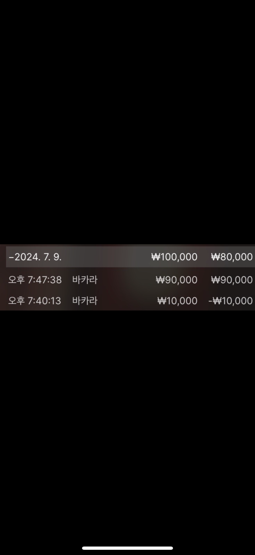 fm카지노후기(0)