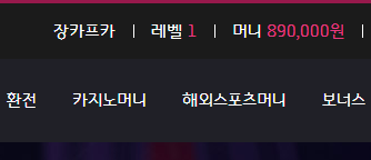 게임후기2(+39)(2)