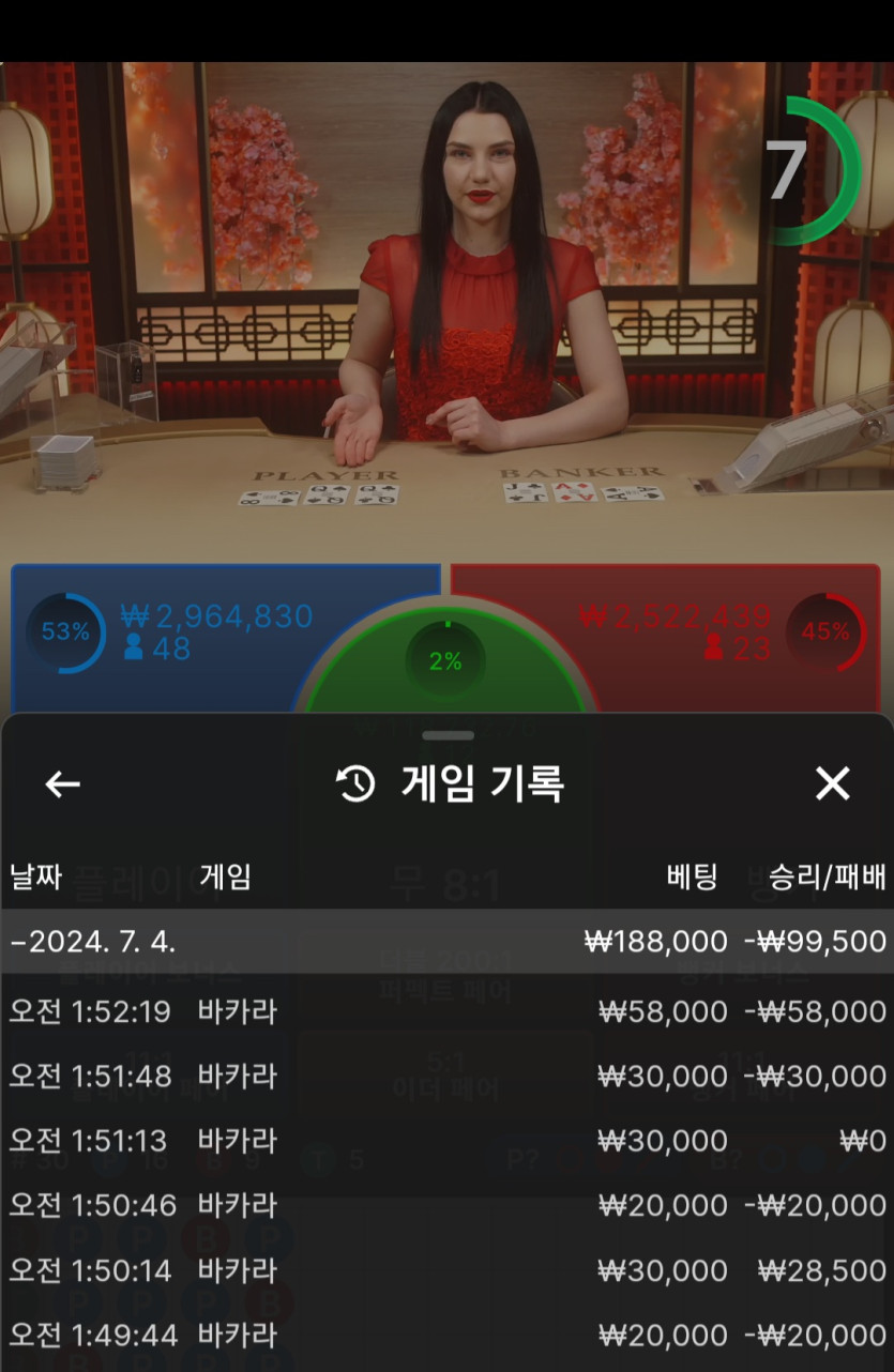 비제 후기(0)