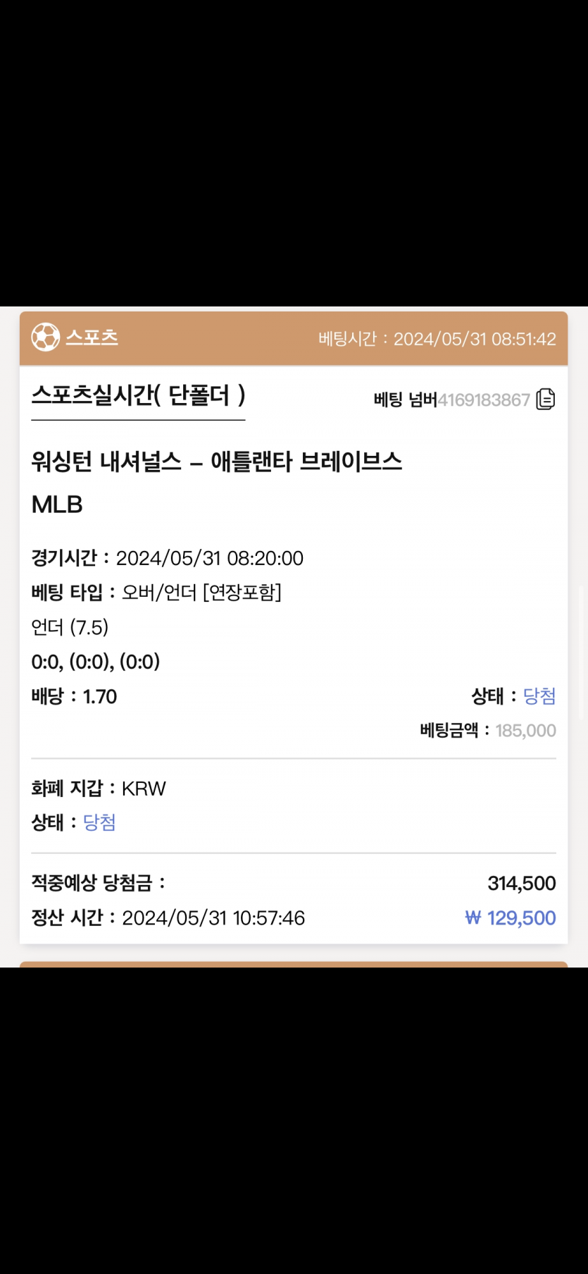 케이카지노 후기(0)