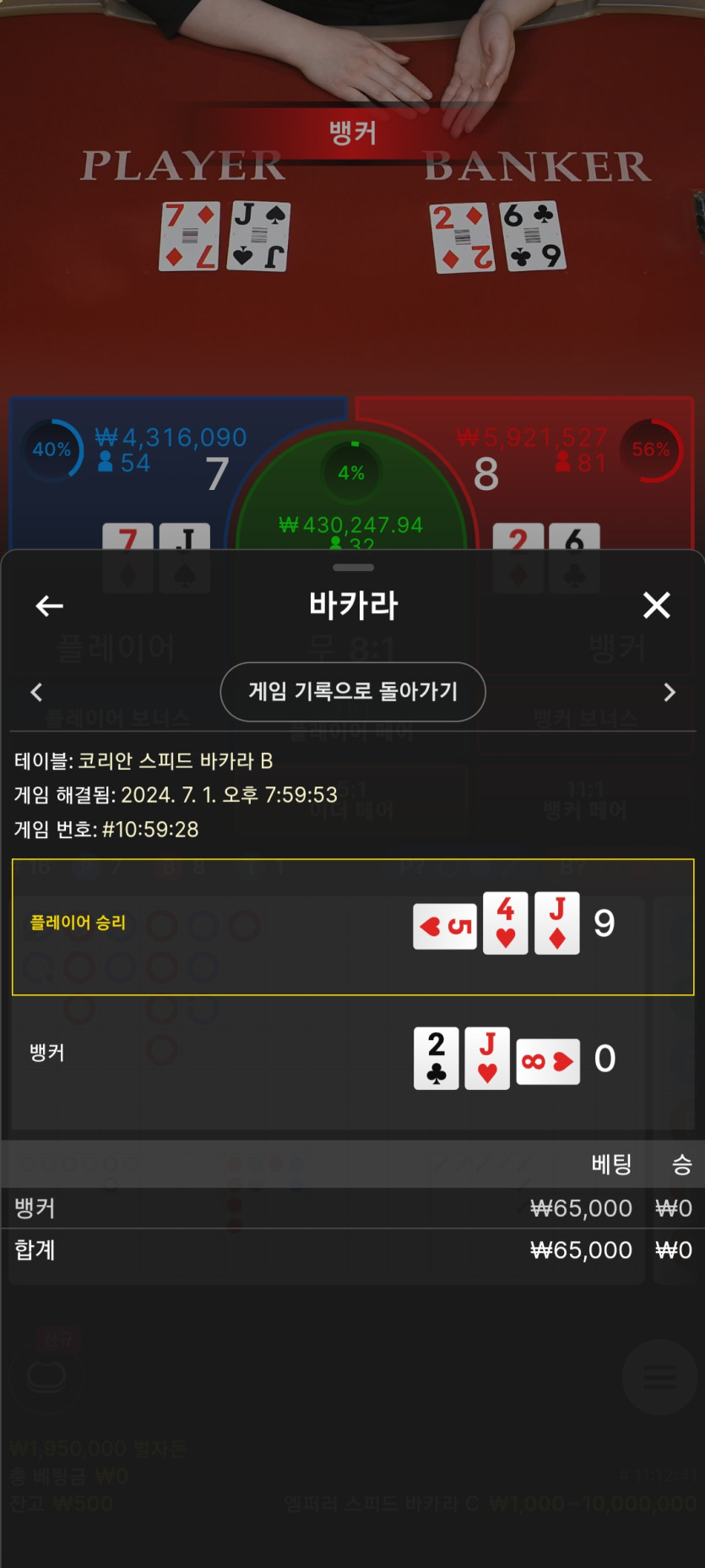 아리아카지노 후기이벤트(0)