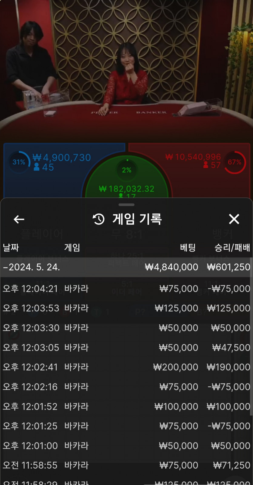 홈카 어제 패배이후(0)