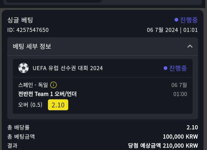 벳위즈후기(0)
