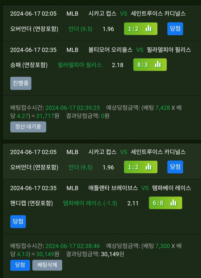비제휴스포츠후기(0)