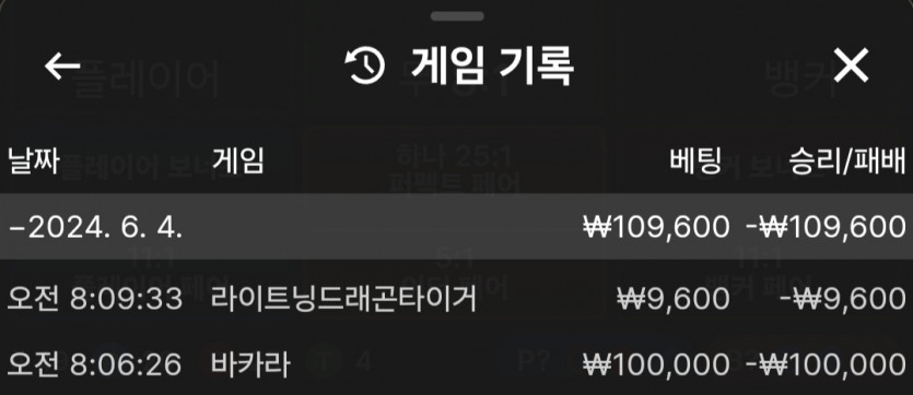 비제휴8 6.4 후기(1)