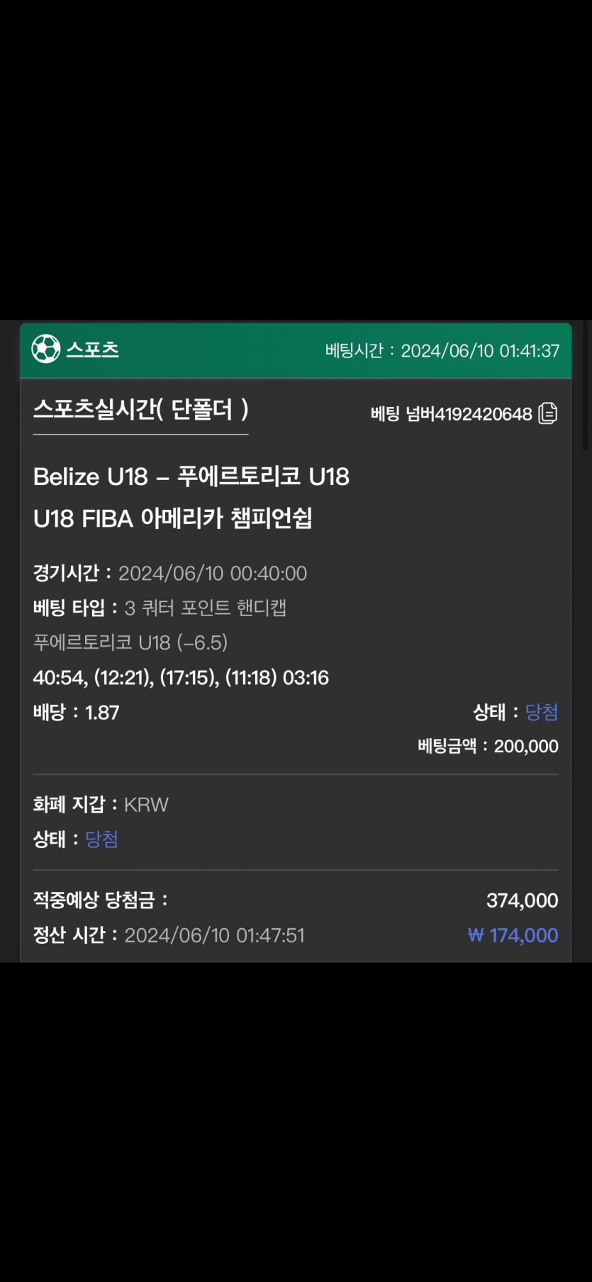 유로스타 후기(0)