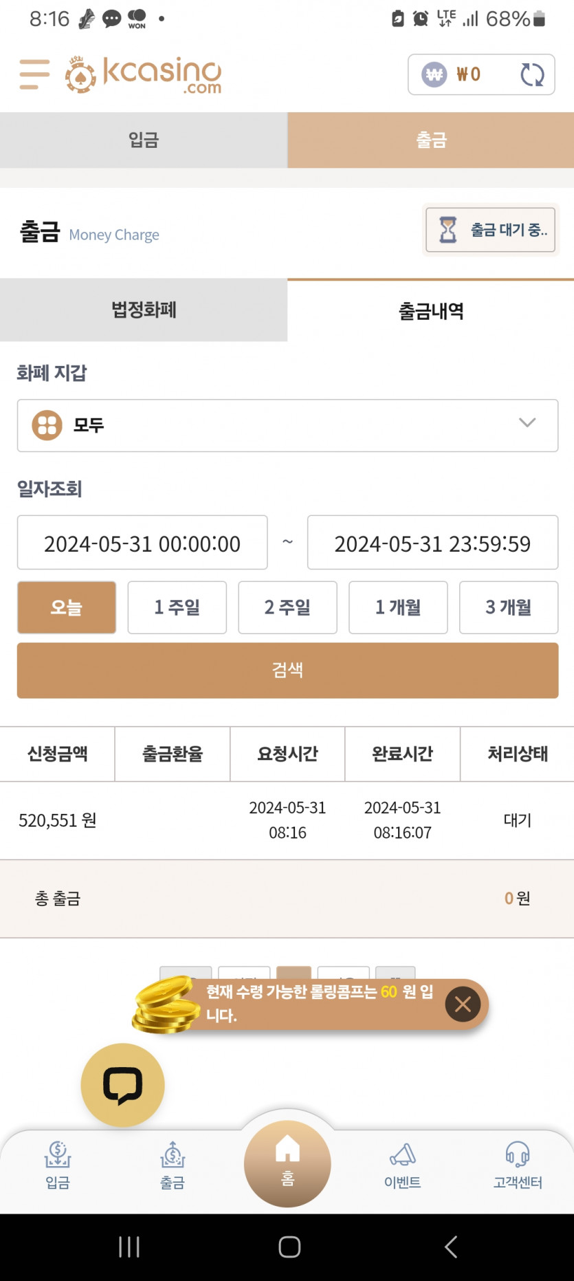 케이카..(0)