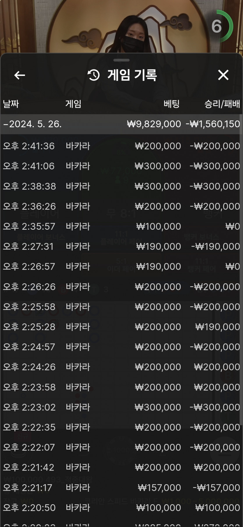 비제휴카지노2(0)