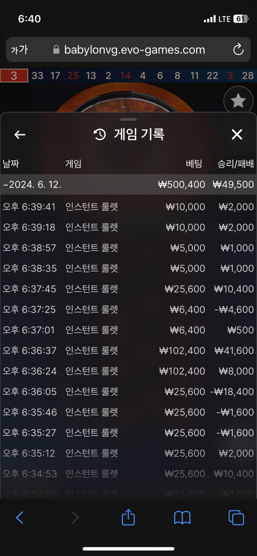 비제휴 돌발 후기(0)